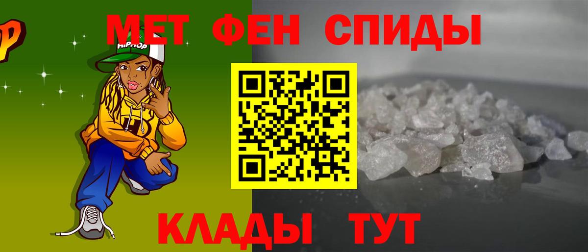 Amphetamine 98% Янаул