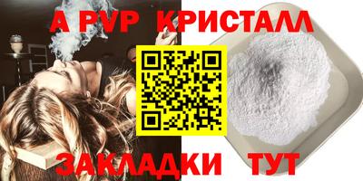 первитин Коммунар