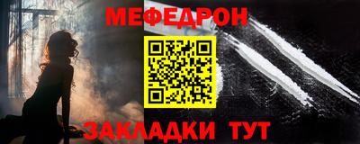 прущая мука Комсомольск-на-Амуре