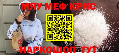 каннабис Конаково