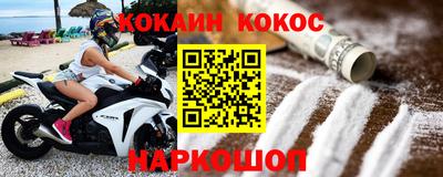 каннабис Конаково