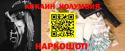 прущая мука Комсомольск-на-Амуре