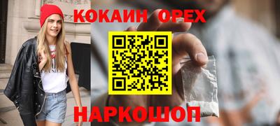 прущая мука Комсомольск-на-Амуре