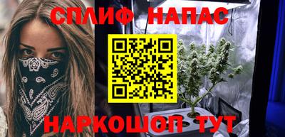 прущая мука Комсомольск-на-Амуре