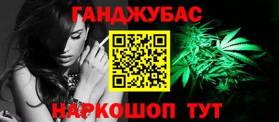 каннабис Конаково