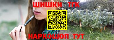 каннабис Конаково