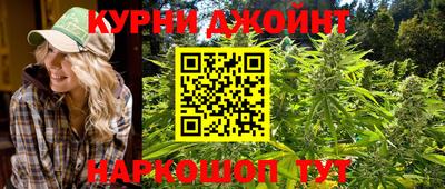 прущая мука Комсомольск-на-Амуре