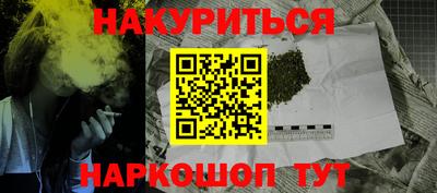 каннабис Конаково