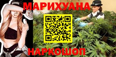 каннабис Конаково