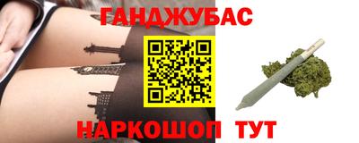прущая мука Комсомольск-на-Амуре