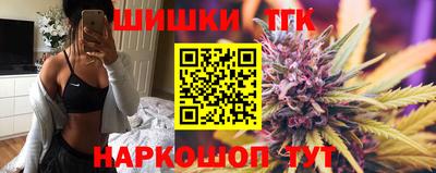 каннабис Конаково