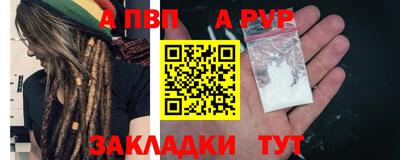 прущая мука Комсомольск-на-Амуре