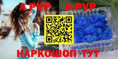 каннабис Конаково