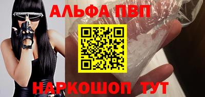первитин Коммунар