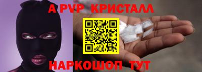 первитин Коммунар