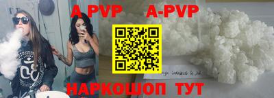 каннабис Конаково