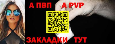 прущая мука Комсомольск-на-Амуре
