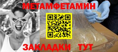 первитин Коммунар