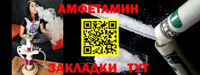 прущая мука Комсомольск-на-Амуре