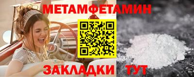прущая мука Комсомольск-на-Амуре