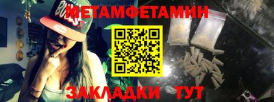 каннабис Конаково