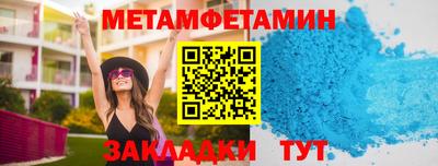 первитин Коммунар