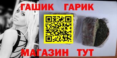 каннабис Конаково