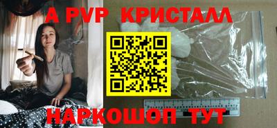 каннабис Конаково