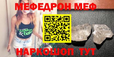 первитин Коммунар
