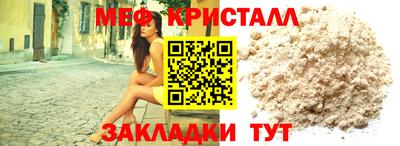 прущая мука Комсомольск-на-Амуре