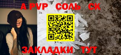 первитин Коммунар