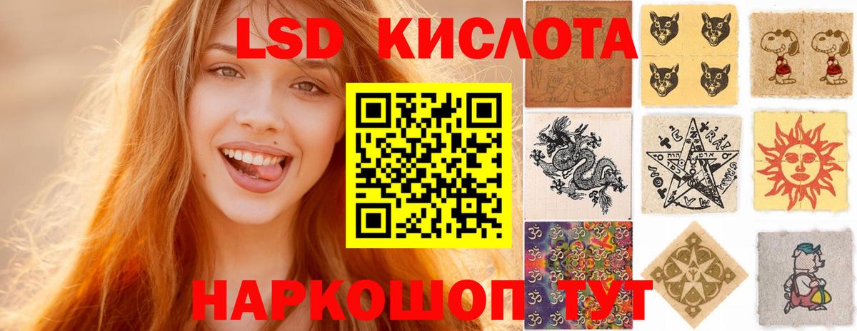 Янаул  Лсд 25 экстази кислота  Вход с VPN 