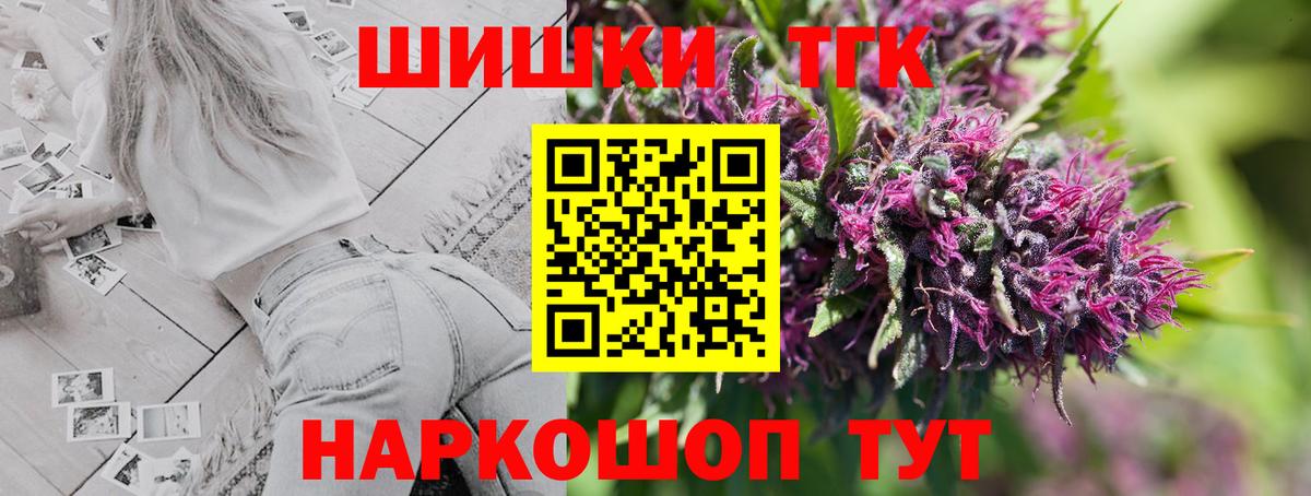 МАРИХУАНА THC 21%  Вход с VPN  Бошки марихуана VHQ  Янаул  Шишки марихуана Ganja 