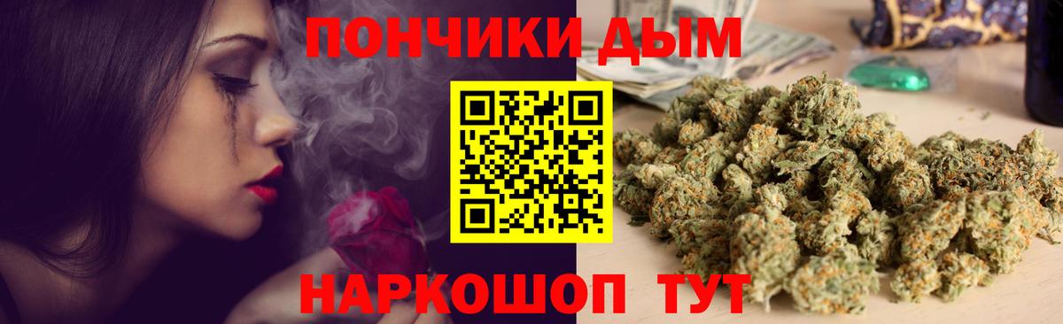 Бошки Шишки Amnesia Янаул